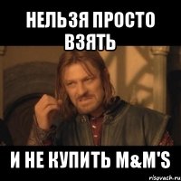 нельзя просто взять и не купить m&m's