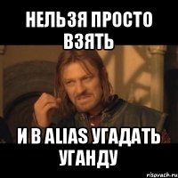 нельзя просто взять и в alias угадать уганду