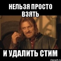 нельзя просто взять и удалить стим