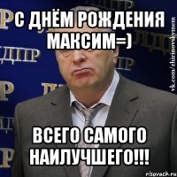 с днём рождения максим=) всего самого наилучшего!!!