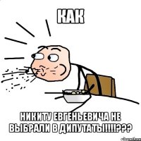 как никиту евгеньевича не выбрали в дипутаты!!!???