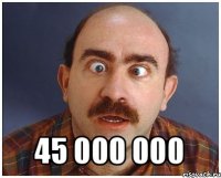  45 000 000