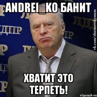 andrei_ko банит хватит это терпеть!