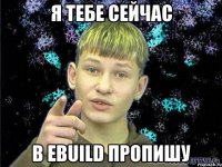 я тебе сейчас в ebuild пропишу