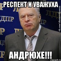 респект и уважуха андрюхе!!!