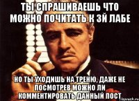 ты спрашиваешь что можно почитать к 3й лабе но ты уходишь на треню, даже не посмотрев можно ли комментировать данный пост