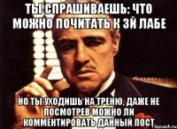 ты спрашиваешь: что можно почитать к 3й лабе но ты уходишь на треню, даже не посмотрев можно ли комментировать данный пост