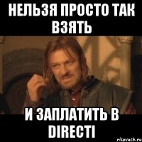 нельзя просто так взять и заплатить в directi