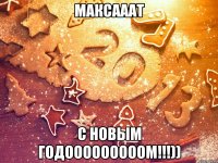 максааат с новым годооооооооом!!!))