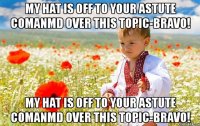 my hat is off to your astute comanmd over this topic-bravo! my hat is off to your astute comanmd over this topic-bravo!