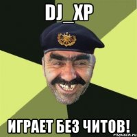 dj_xp играет без читов!