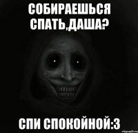 собираешься спать,даша? спи спокойной:3