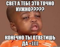 свет а тебе это точно нужно??? конечно ты ответишь да =))))