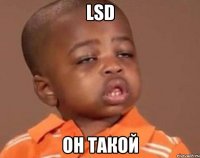 lsd он такой