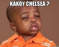 kakoy chelsea ? 