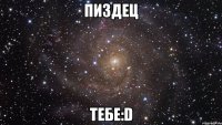 пиздец тебе:d