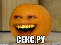  сeкс.ру