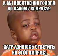 а вы собственно говоря по какому вопросу? затрудняюсь ответить на этот вопрос!