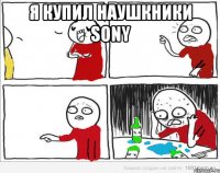 Я купил наушкники Sony 