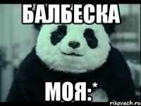 балбеска моя:*