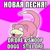 новая песня! dr.dre & snoop dogg - still dre