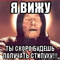 я вижу ты скоро будешь получать стипуху!!!