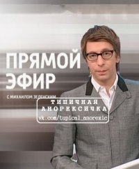 Создать мем ннтнтт