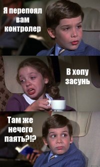 Я перепоял вам контролер В хопу засунь Там же нечего паять?!?