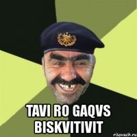  tavi ro gaqvs biskvitivit