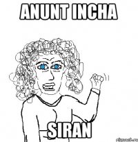 anunt incha siran