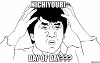 nichiyoubi= day of day???