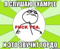 я слушаю example и это звучит гордо