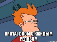  brutal doom с каждым релизом