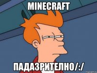 minecraft падазрително/:/