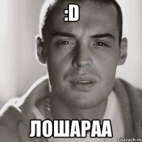 :d лошараа