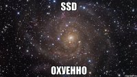 ssd охуенно