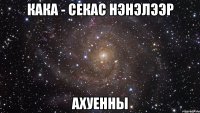 стройные девушки ахуенны!!!