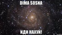 dima sosna иди нахуй!