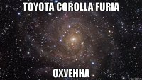 toyota corolla furia охуенна