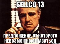 sellco 13 предложение, от которого невозможно отказаться