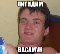 литидим васамун