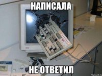 написала не ответил