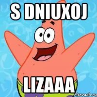 s dniuxoj lizaaa