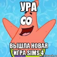 ура вышла новая игра sims 4