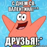 с днем св. валентина!^^ друзья!:*