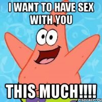 i want to have sex with you this much!!!