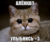 алёнка!) улыбнись =3