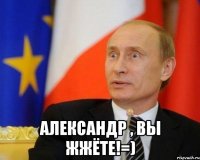  александр , вы жжёте!=)