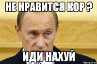 не нравится кор ? иди нахуй