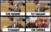 Там турадж! Тут турадж! Тутурадж! TOO TORUDJ!